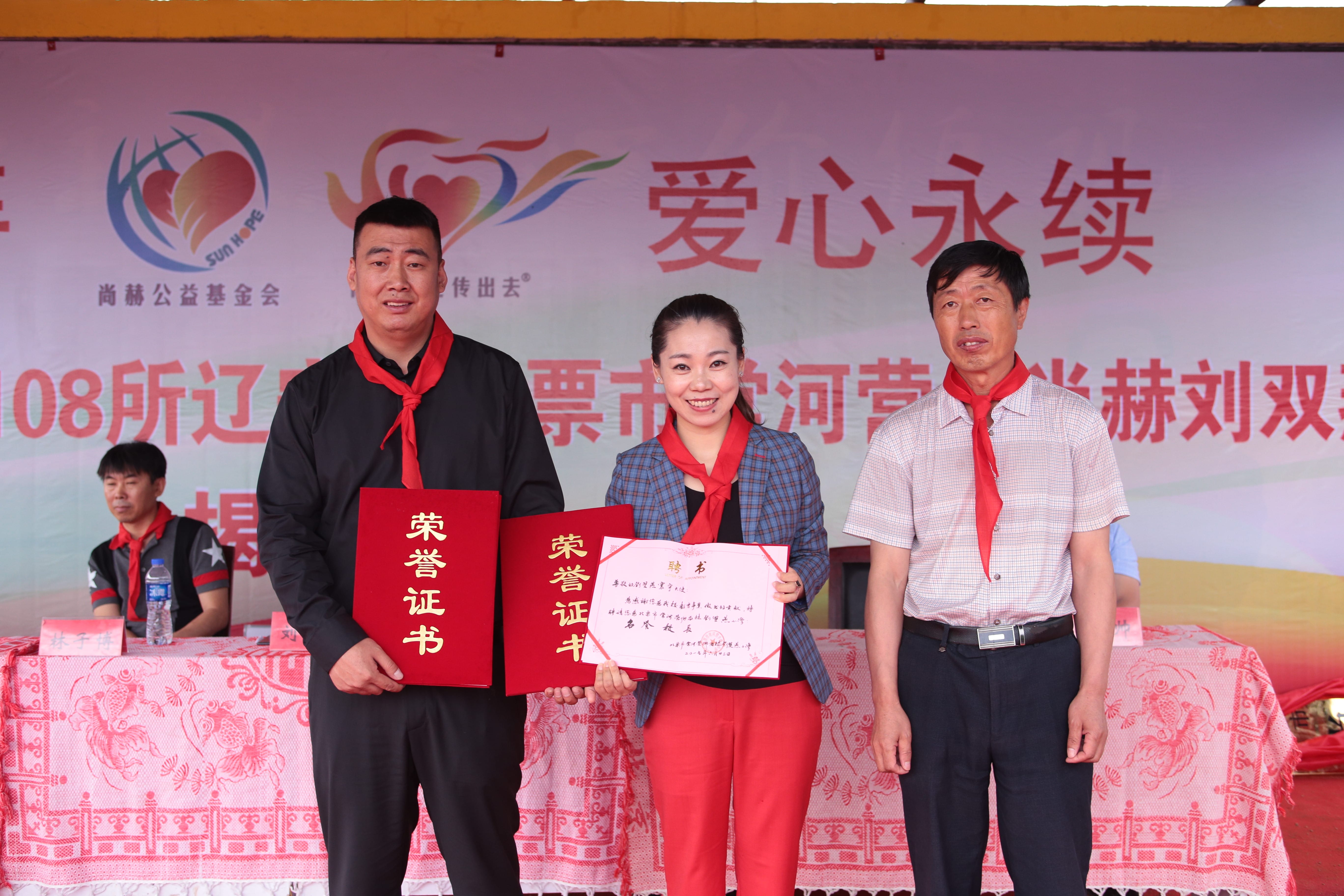 第108所 北票市常河营乡多宝网页版刘双燕小学 第108所 北票市常河营乡多宝网页版刘双燕小学