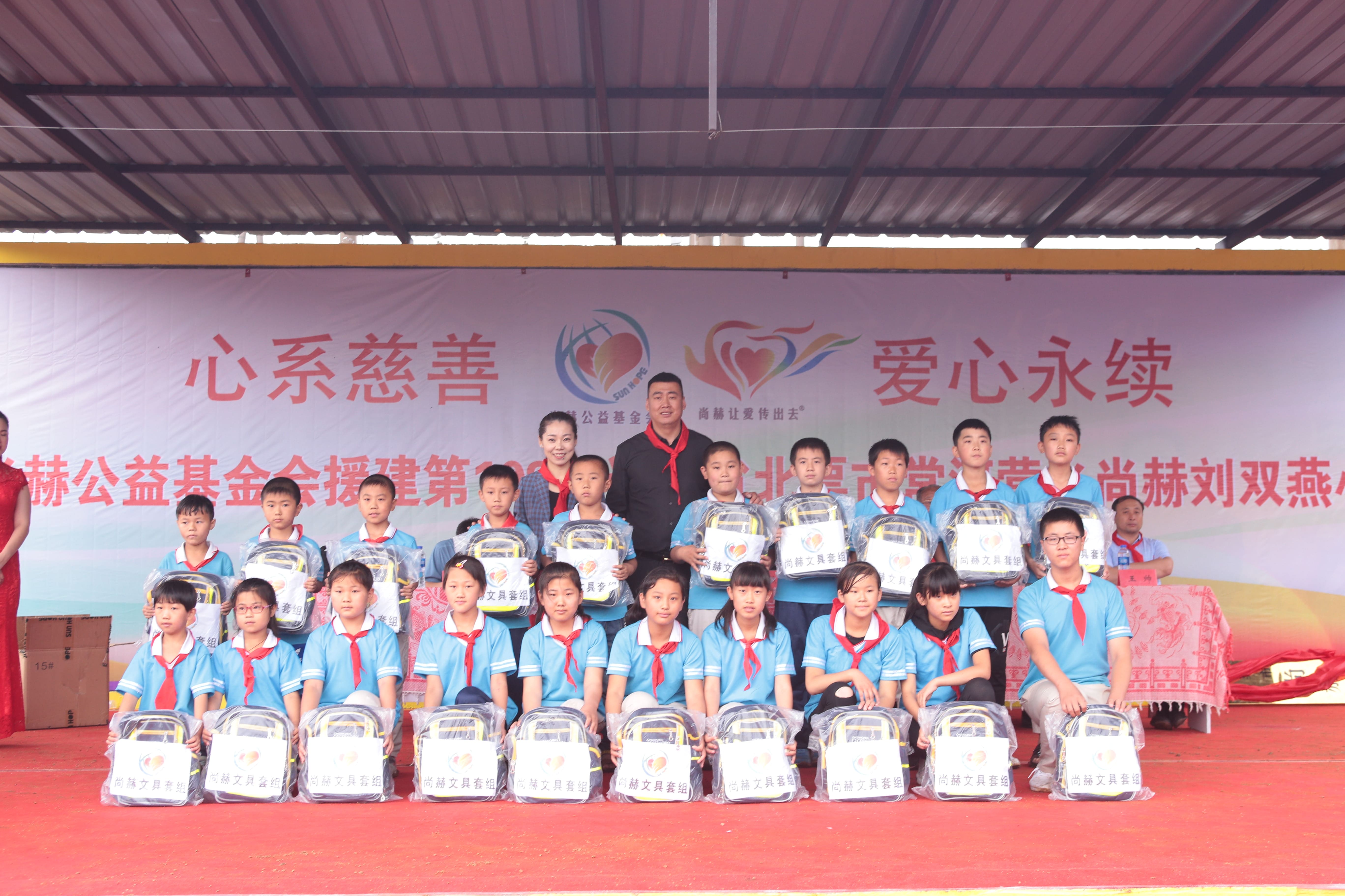 第108所 北票市常河营乡多宝网页版刘双燕小学 第108所 北票市常河营乡多宝网页版刘双燕小学