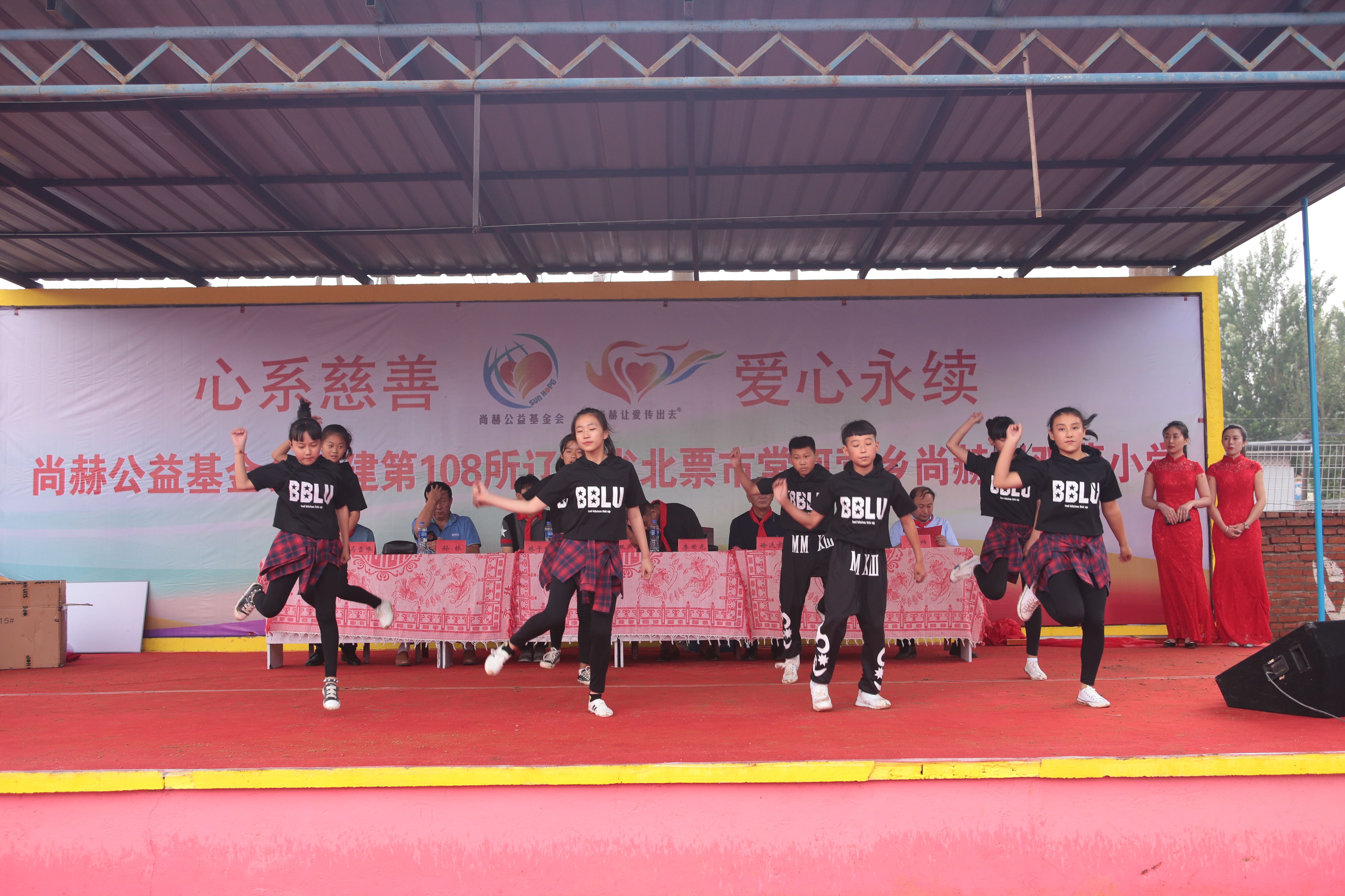 第108所 北票市常河营乡多宝网页版刘双燕小学 第108所 北票市常河营乡多宝网页版刘双燕小学
