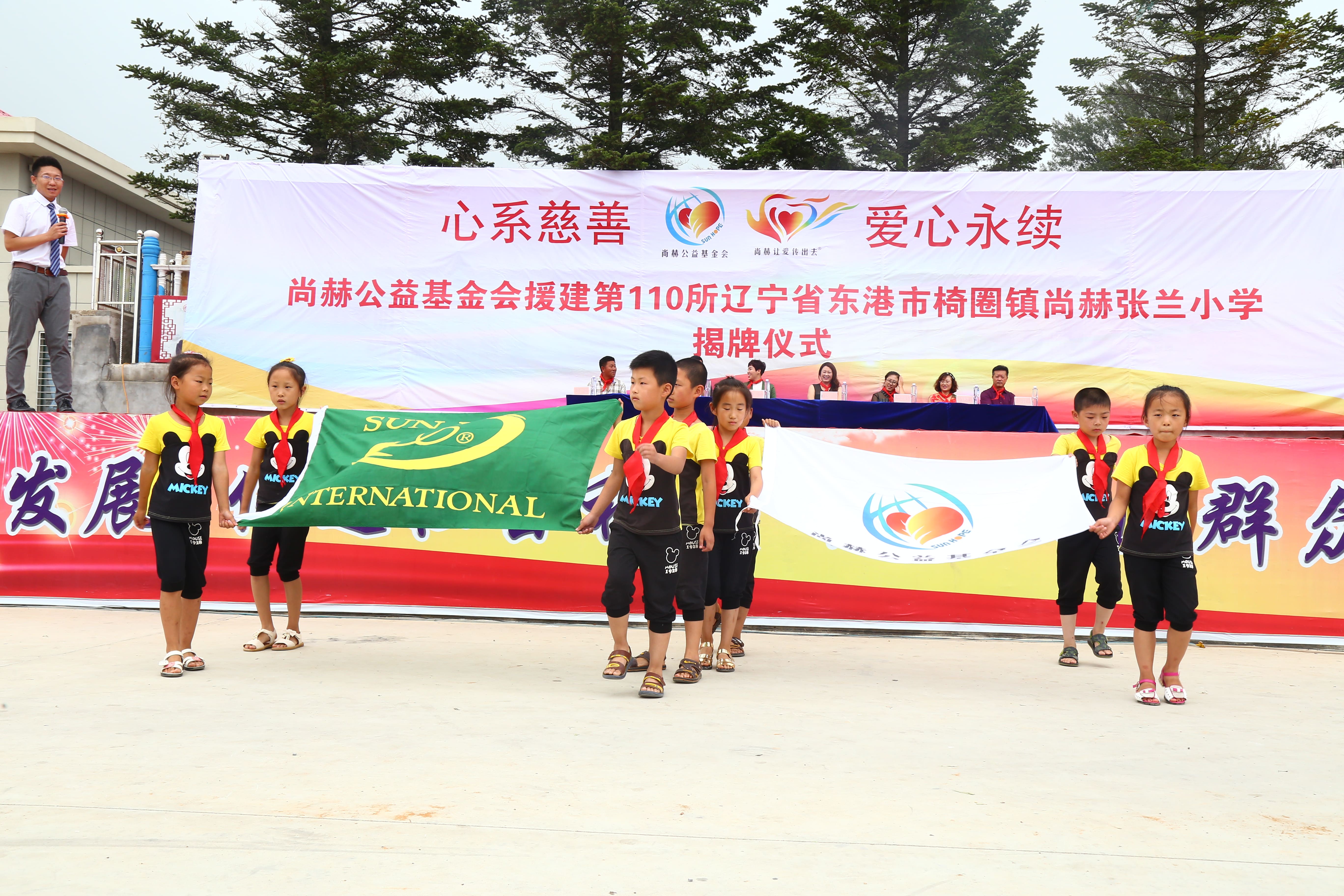 第110所 东港市椅圈镇多宝网页版张兰小学 第110所 东港市椅圈镇多宝网页版张兰小学