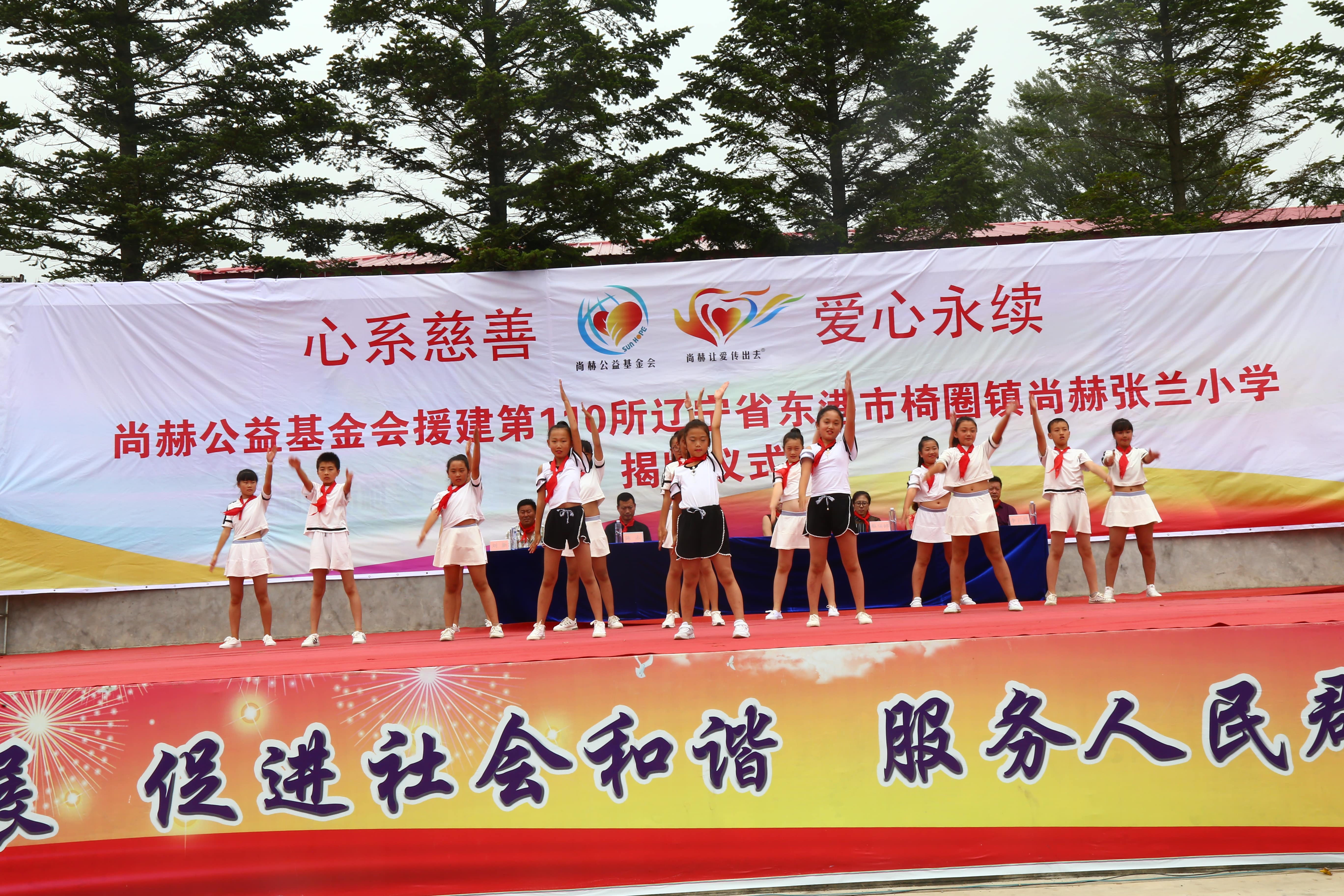 第110所 东港市椅圈镇多宝网页版张兰小学 第110所 东港市椅圈镇多宝网页版张兰小学