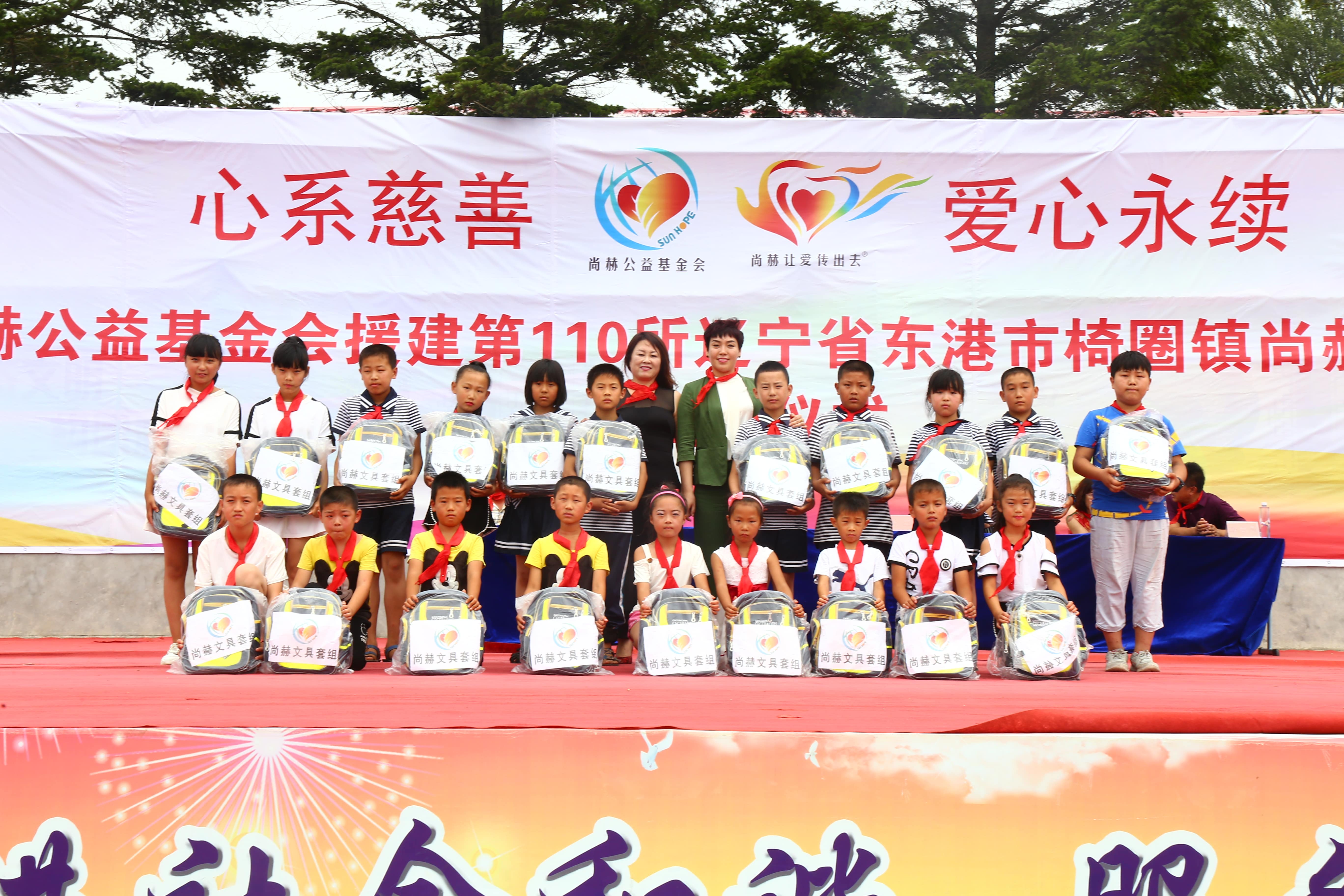 第110所 东港市椅圈镇多宝网页版张兰小学 第110所 东港市椅圈镇多宝网页版张兰小学