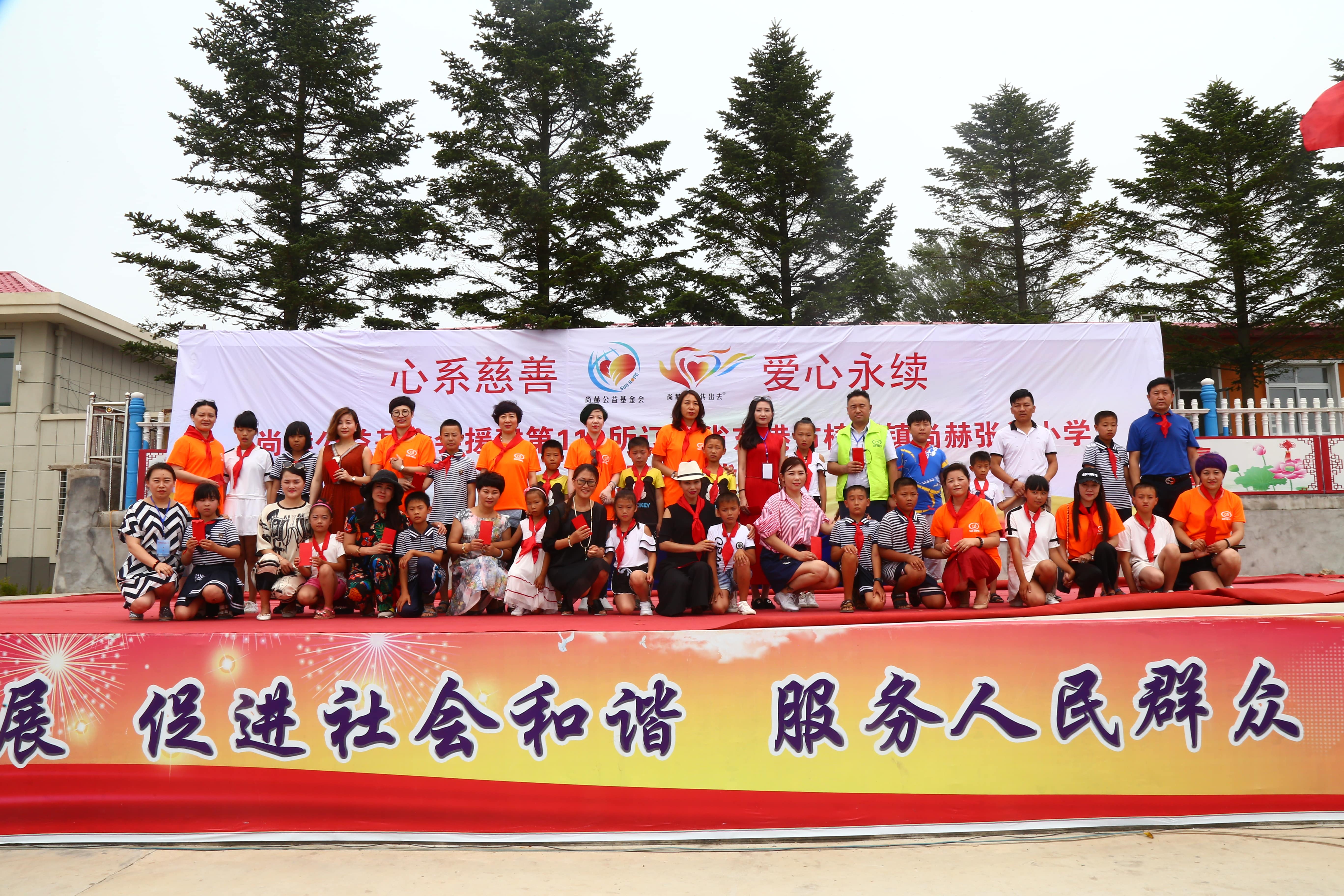 第110所 东港市椅圈镇多宝网页版张兰小学 第110所 东港市椅圈镇多宝网页版张兰小学