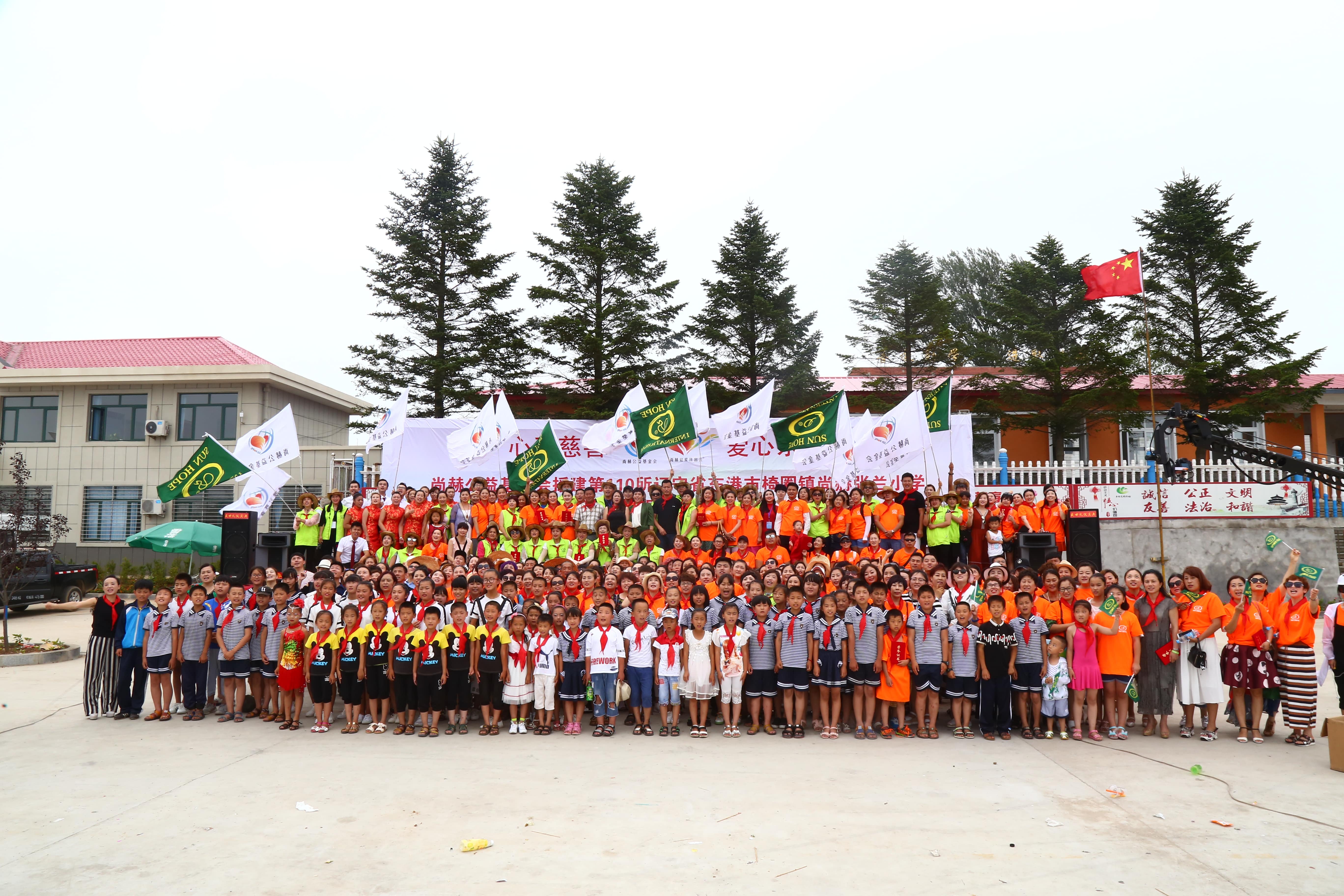 第110所 东港市椅圈镇多宝网页版张兰小学 第110所 东港市椅圈镇多宝网页版张兰小学
