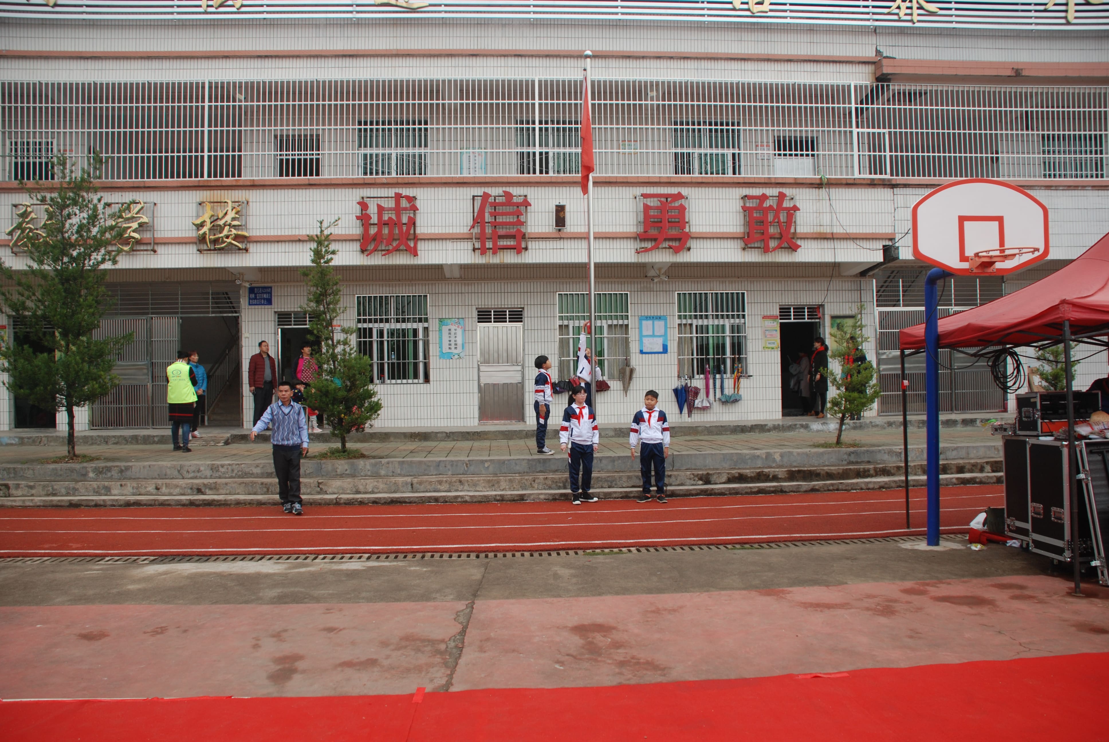 第134所 河源市连平县三角镇桐岗多宝网页版刘金凤小学 第134所 河源市连平县三角镇桐岗多宝网页版刘金凤小学