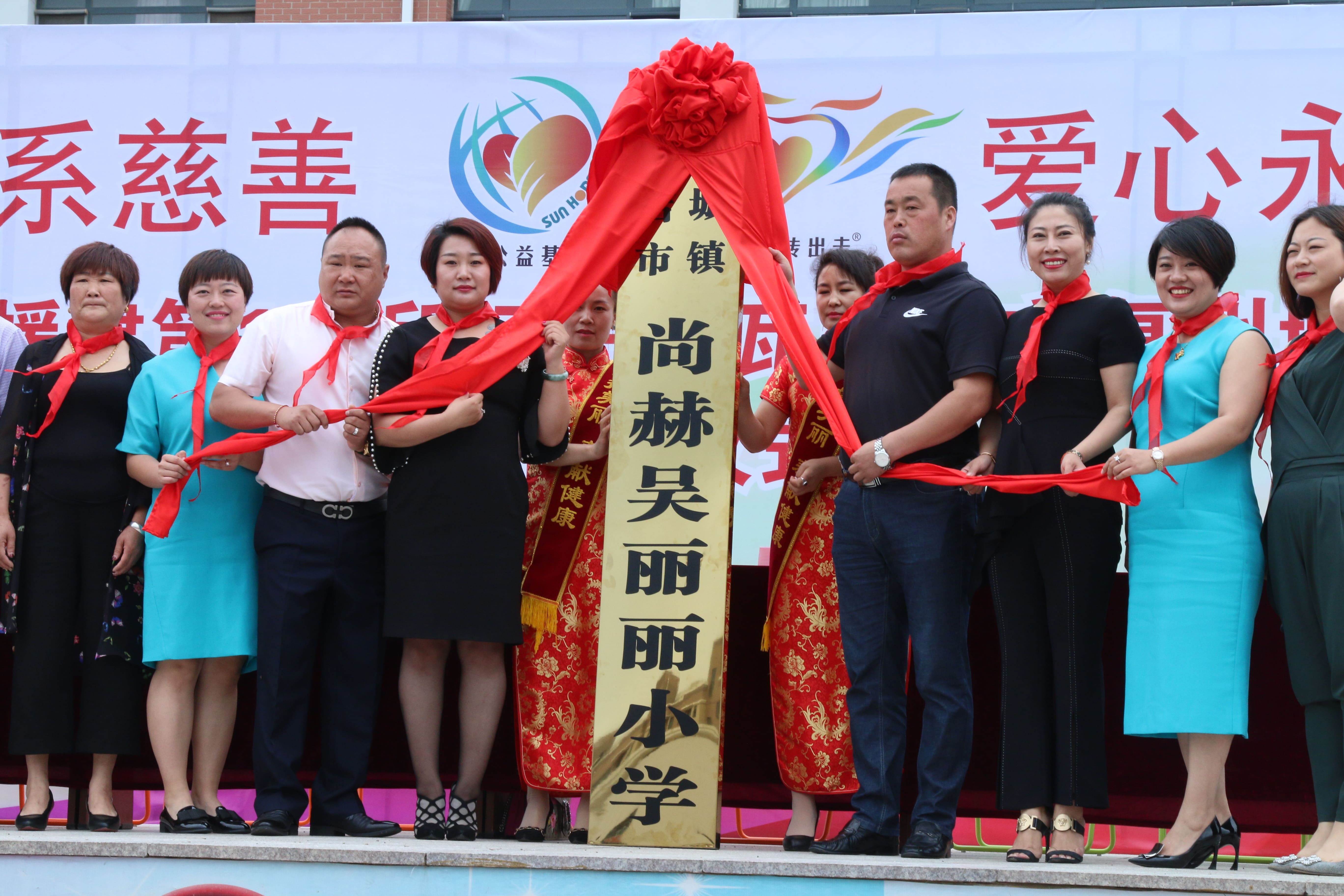 第149所 瓦房店市复州城镇多宝网页版吴丽丽小学 第149所 瓦房店市复州城镇多宝网页版吴丽丽小学