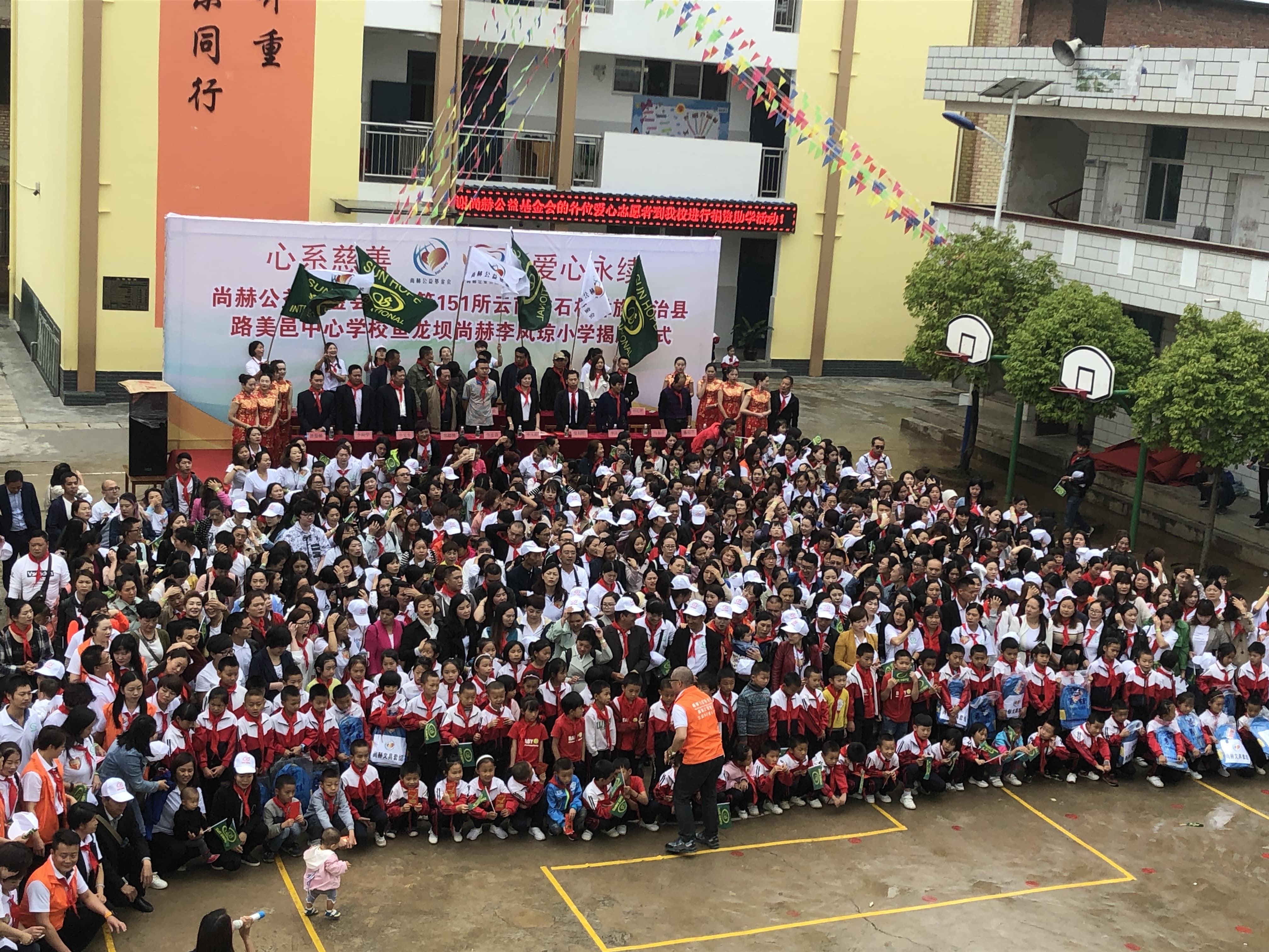 第151所 石林彝族自治县路美邑中心学校鱼龙坝多宝网页版李凤琼小学 第151所 石林彝族自治县路美邑中心学校鱼龙坝多宝网页版李凤琼小学