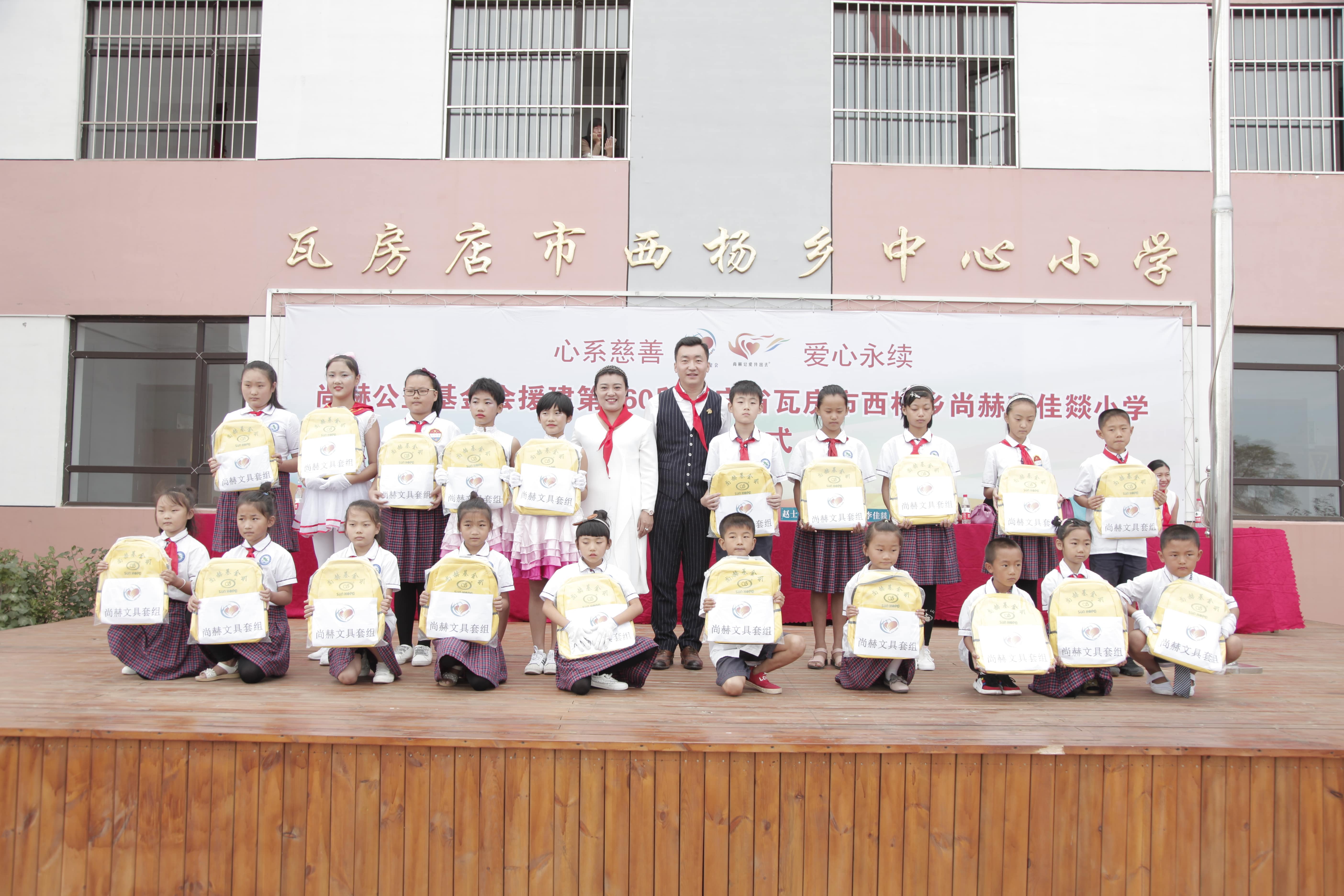 第160所 瓦房店市西杨乡多宝网页版李佳燚小学 第160所 瓦房店市西杨乡多宝网页版李佳燚小学