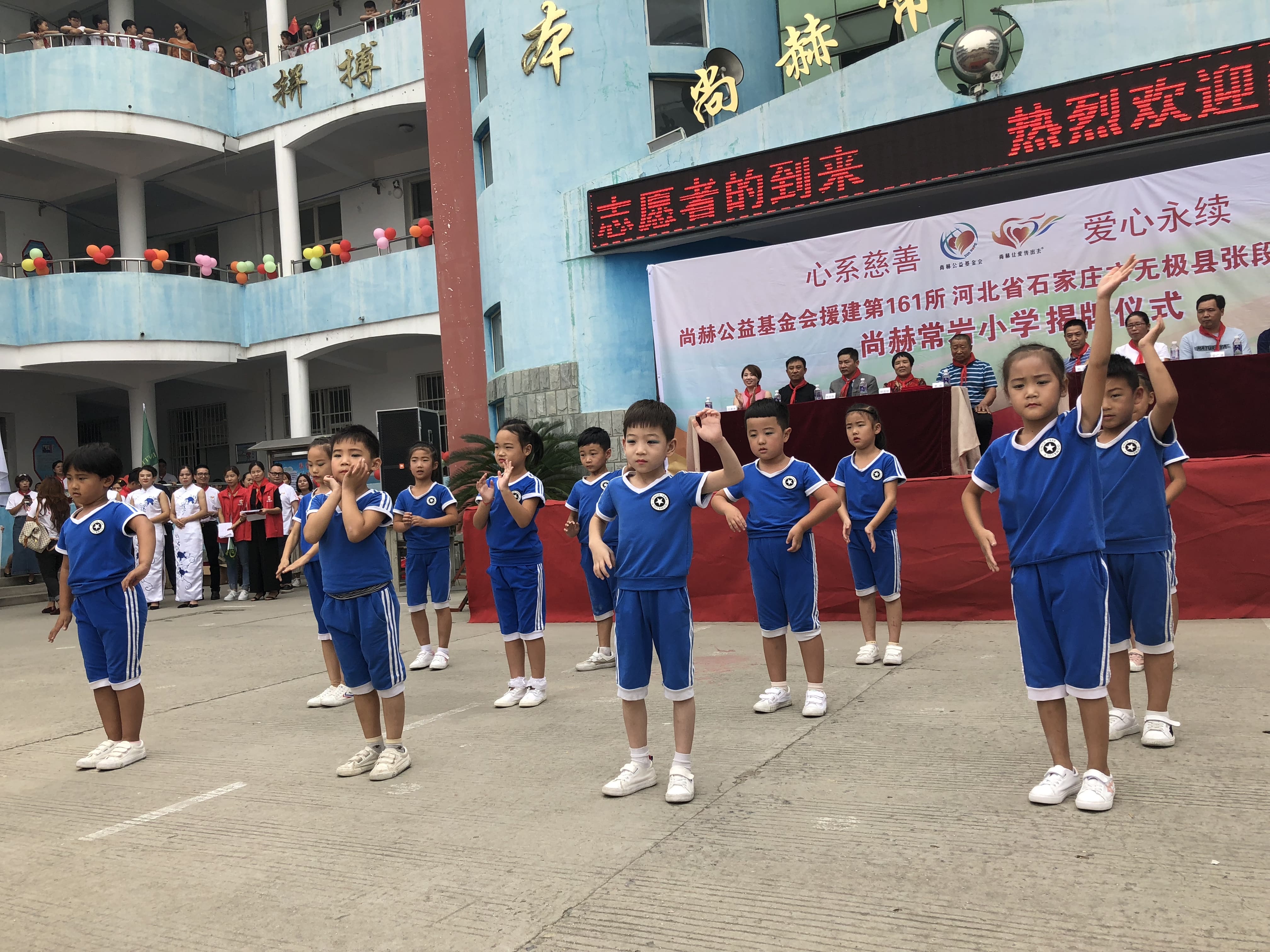 第161所 石家庄市无极县张段固镇苌家庄多宝网页版常岩小学 第161所 石家庄市无极县张段固镇苌家庄多宝网页版常岩小学