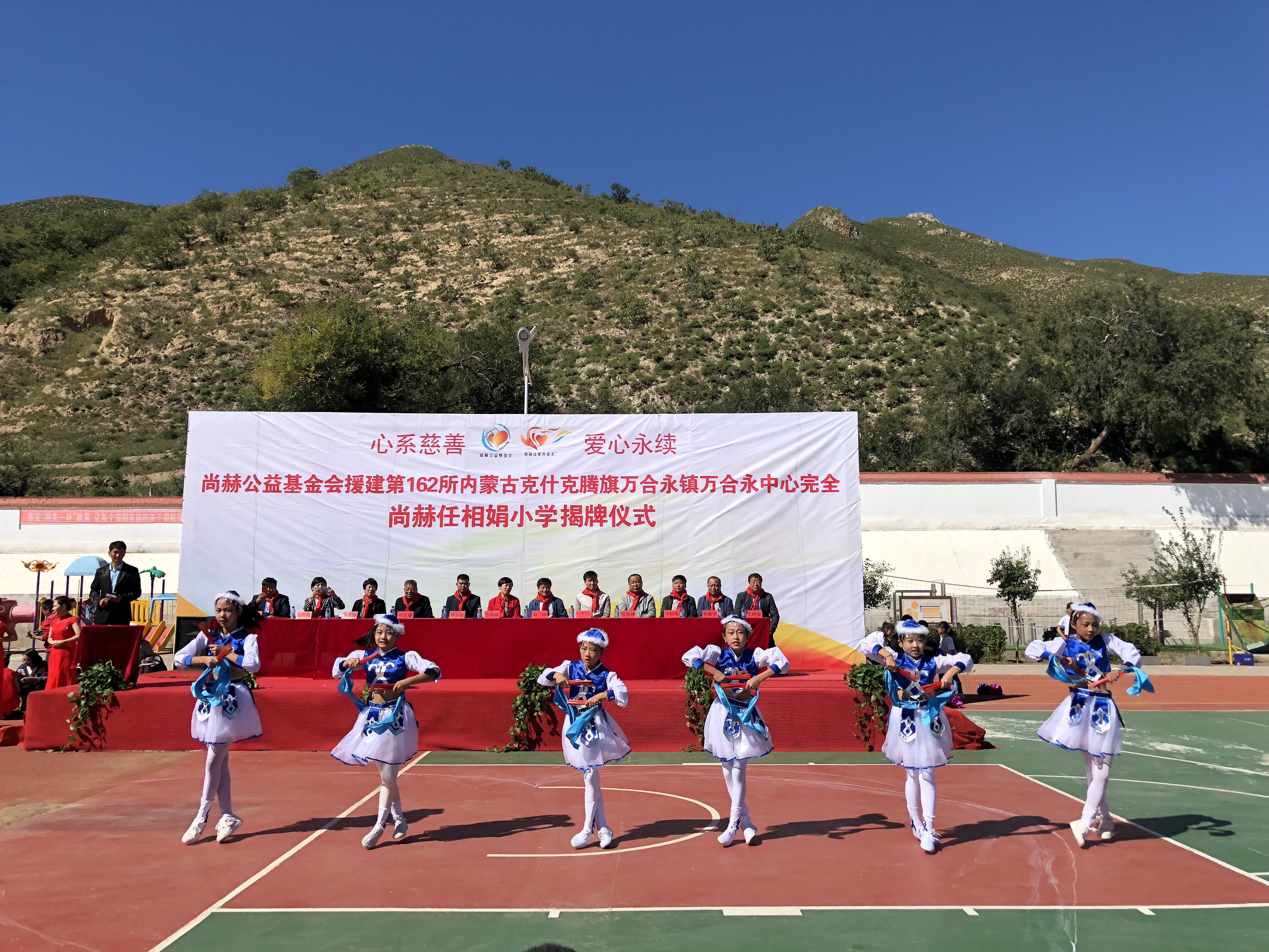 第162所 克什克腾旗万合永镇万合永中心完全多宝网页版任相娟小学 第162所 克什克腾旗万合永镇万合永中心完全多宝网页版任相娟小学