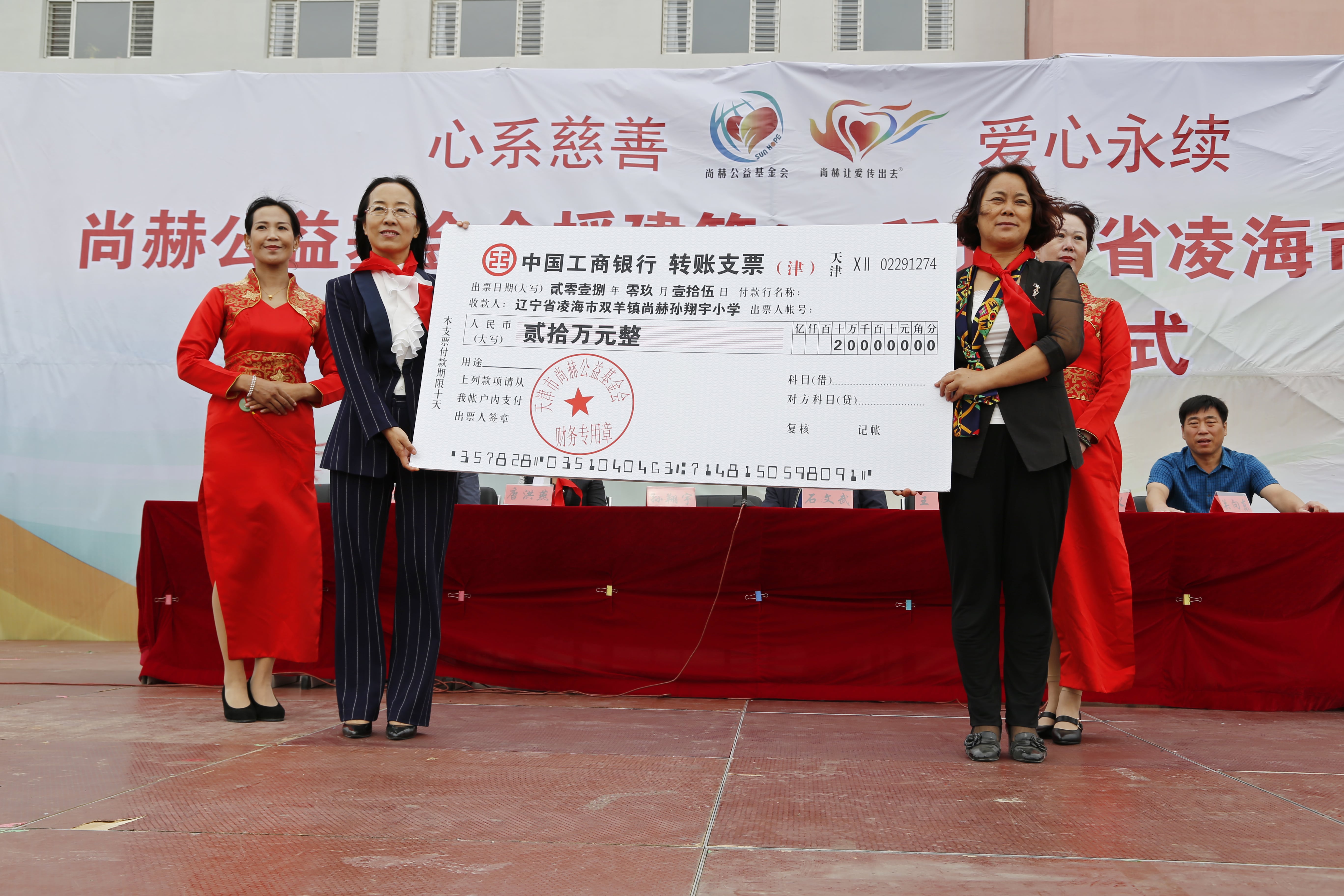 第163所 凌海市双羊镇多宝网页版孙翔宇小学 第163所 凌海市双羊镇多宝网页版孙翔宇小学
