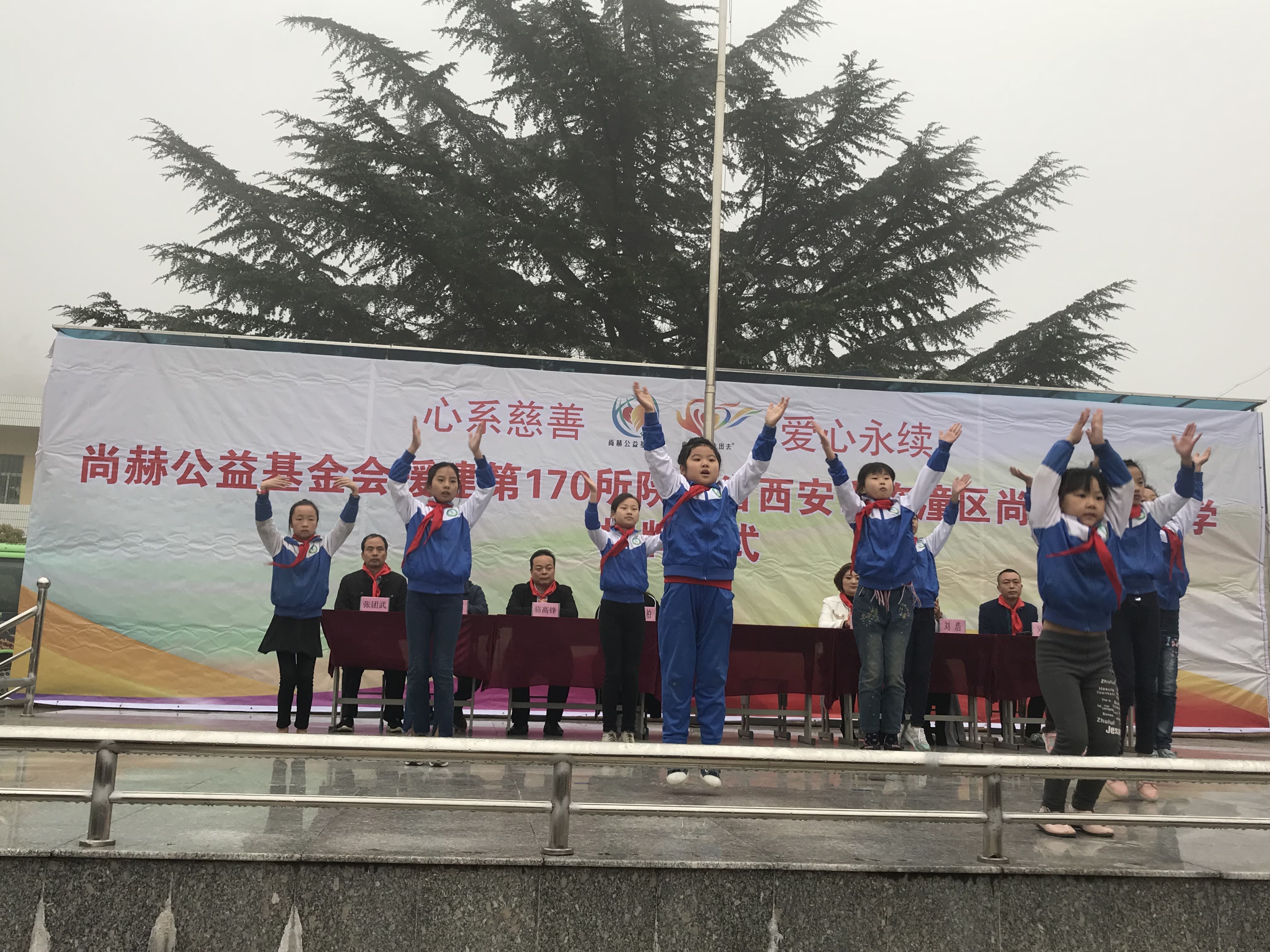 第170所 西安市临潼区多宝网页版石爽小学 第170所 西安市临潼区多宝网页版石爽小学