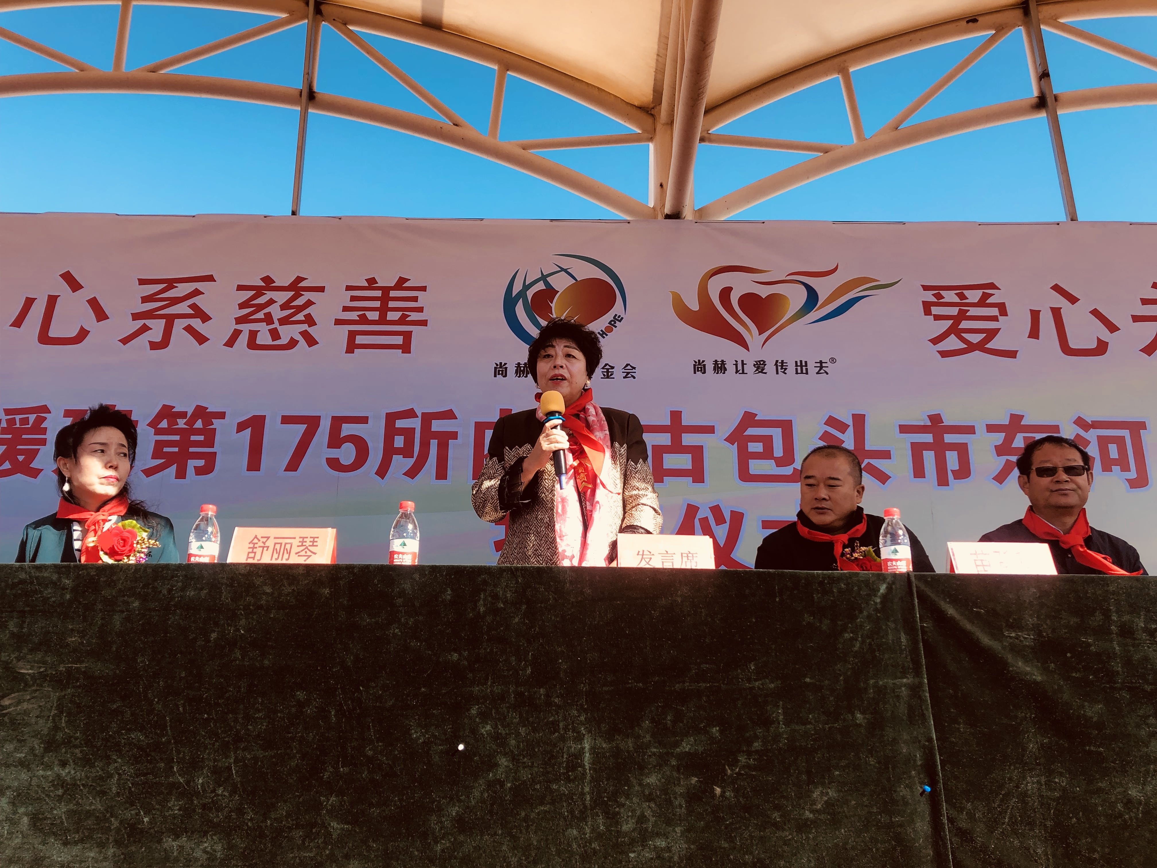 第175所 包头市东河区河东多宝网页版舒丽琴学校 第175所 包头市东河区河东多宝网页版舒丽琴学校