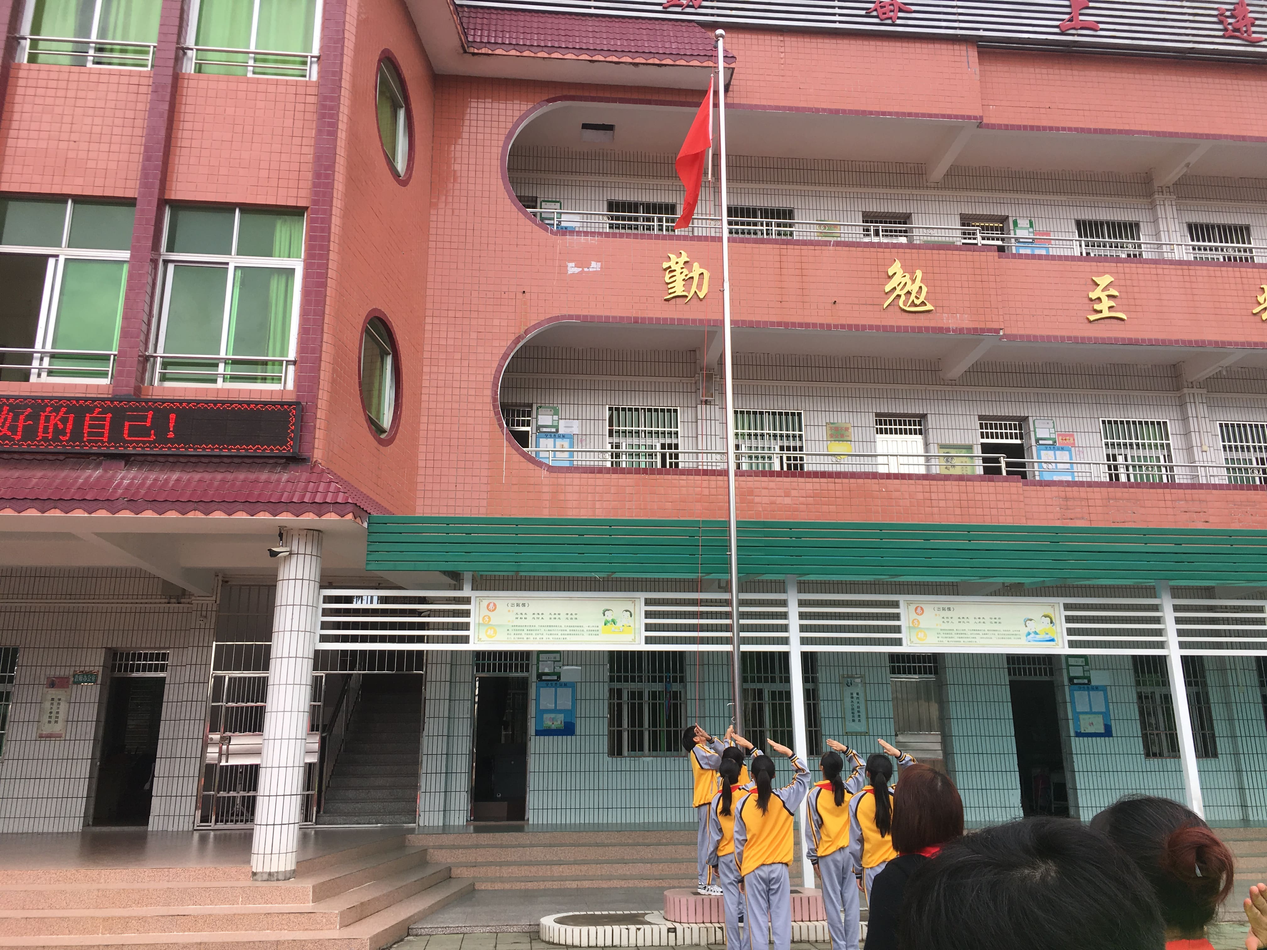 第181所 河源市连平县三角镇多宝网页版刘金凤小学 第181所 河源市连平县三角镇多宝网页版刘金凤小学