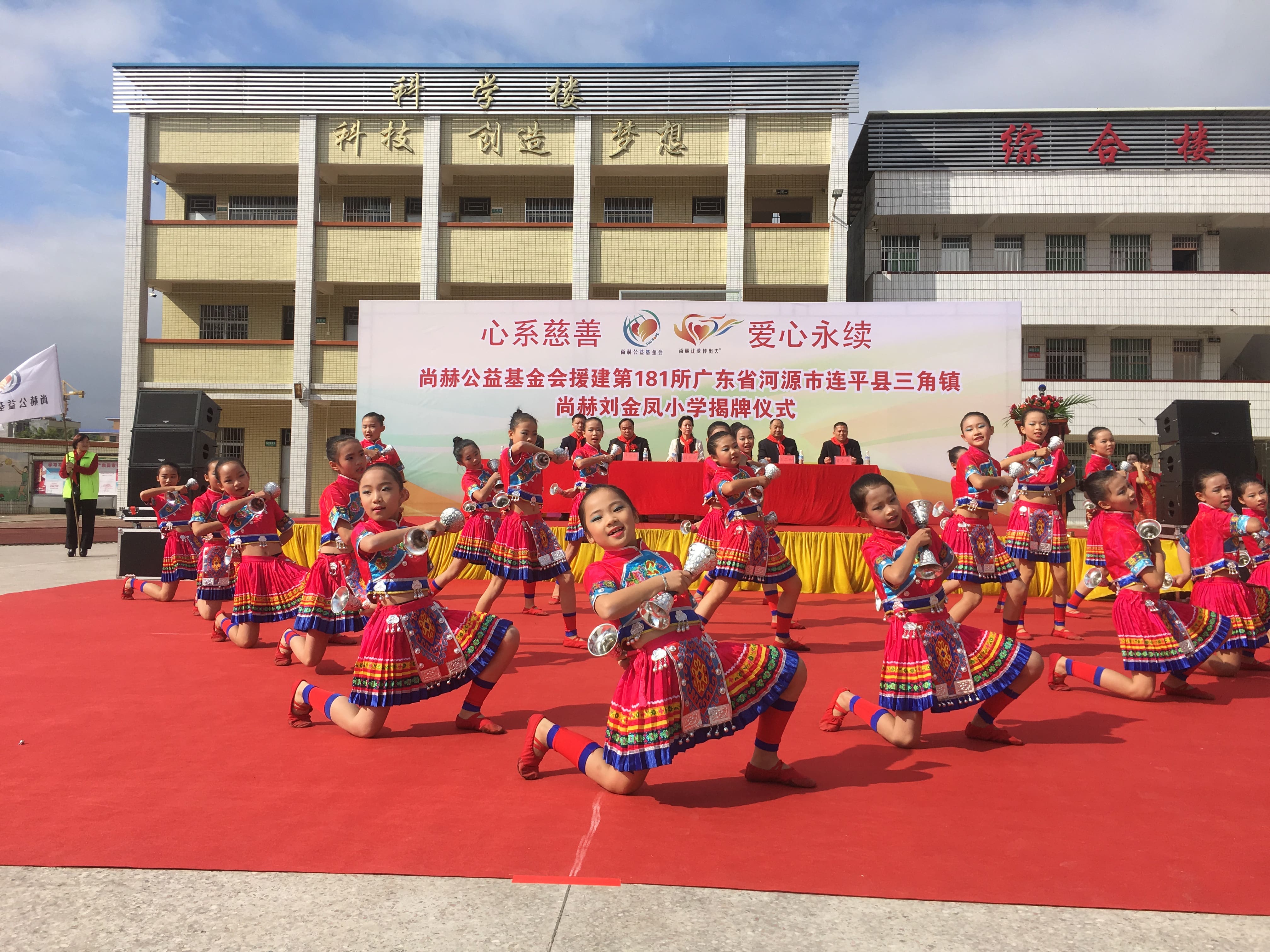 第181所 河源市连平县三角镇多宝网页版刘金凤小学 第181所 河源市连平县三角镇多宝网页版刘金凤小学