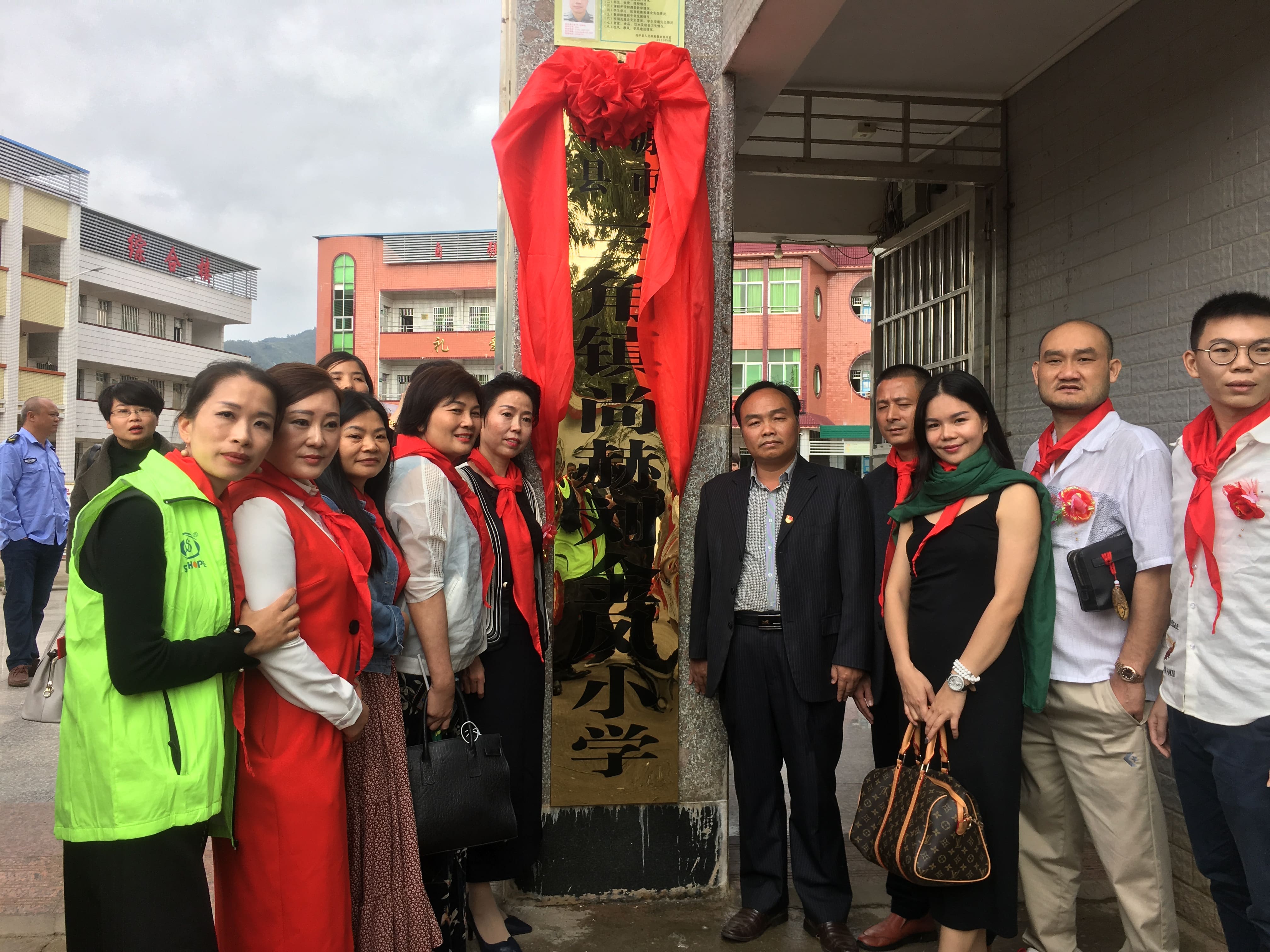 第181所 河源市连平县三角镇多宝网页版刘金凤小学 第181所 河源市连平县三角镇多宝网页版刘金凤小学