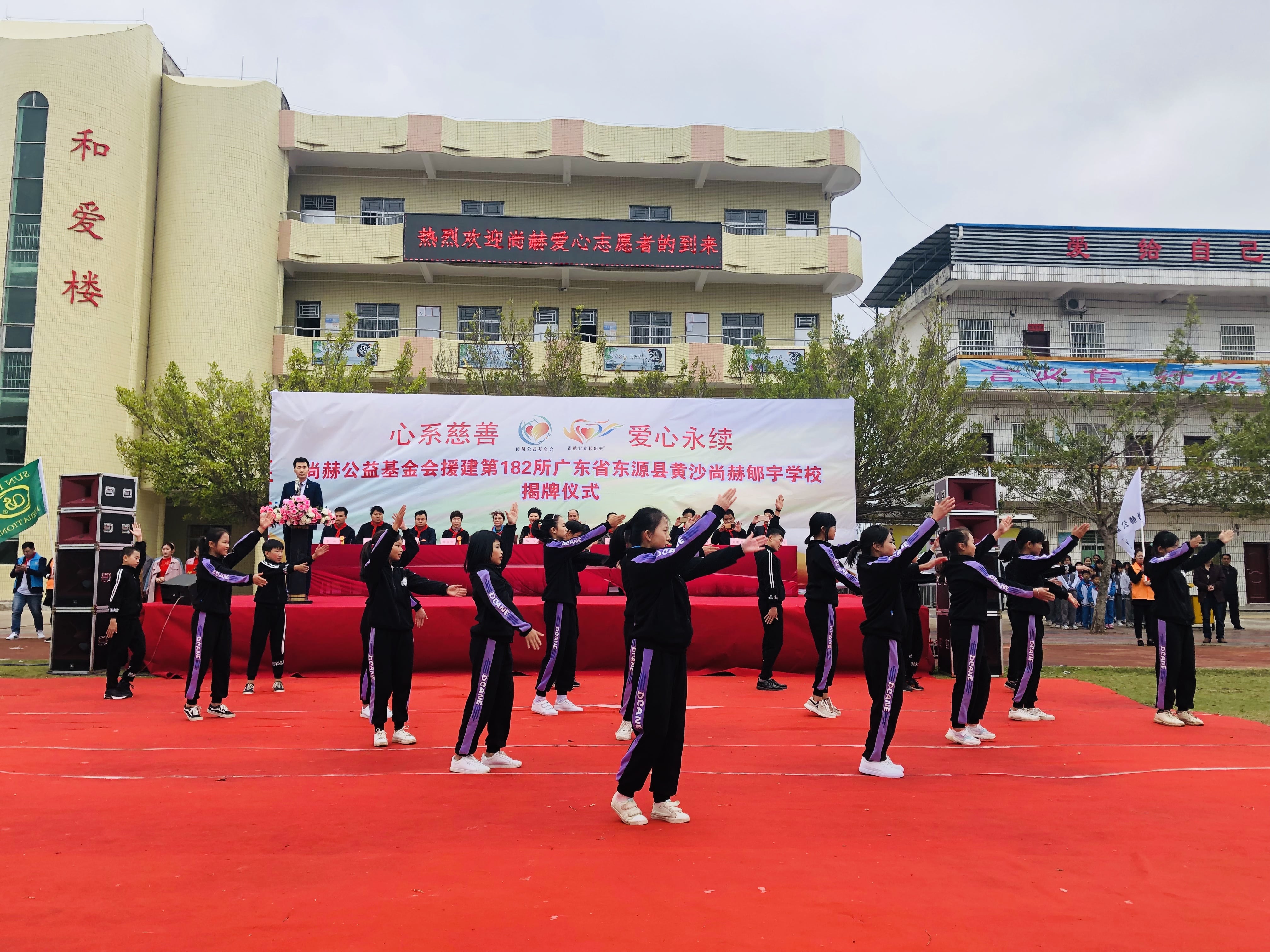 第182所 东源县黄沙多宝网页版郇宇学校 第182所 东源县黄沙多宝网页版郇宇学校
