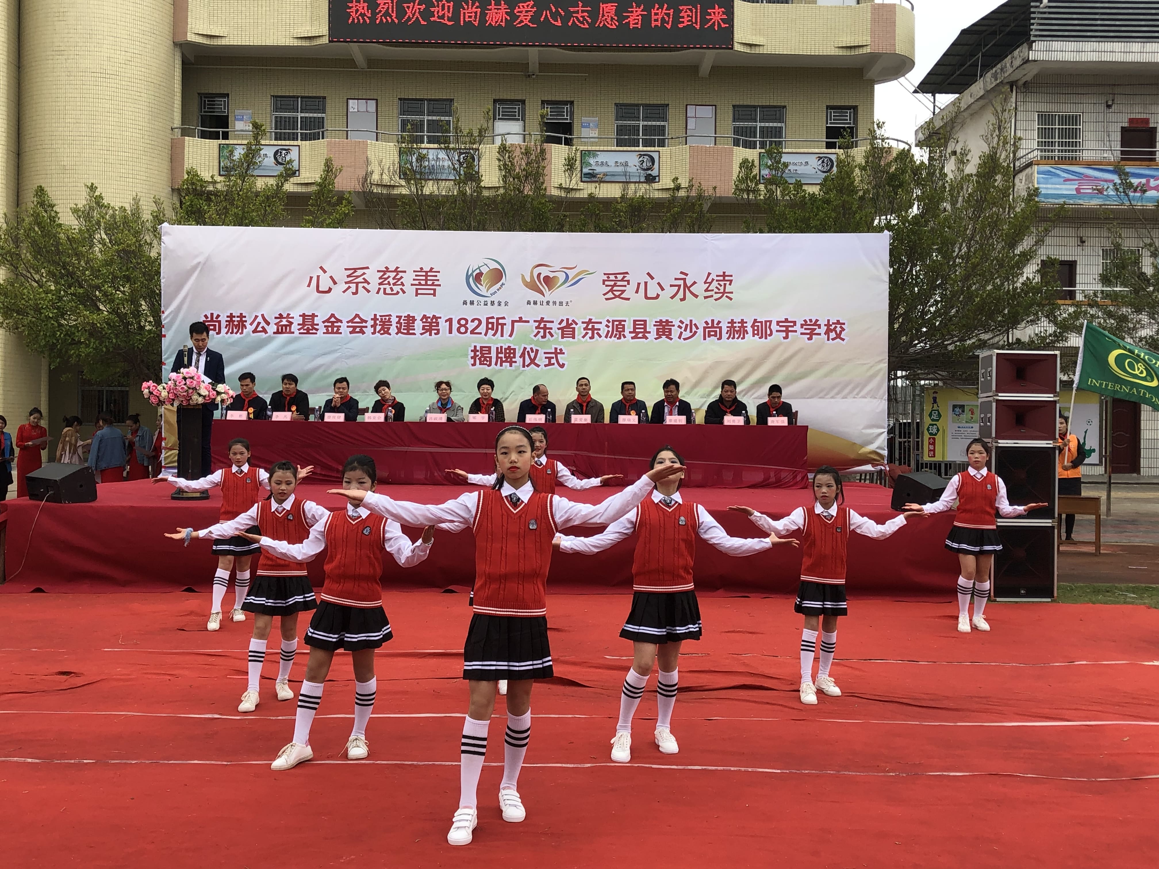 第182所 东源县黄沙多宝网页版郇宇学校 第182所 东源县黄沙多宝网页版郇宇学校