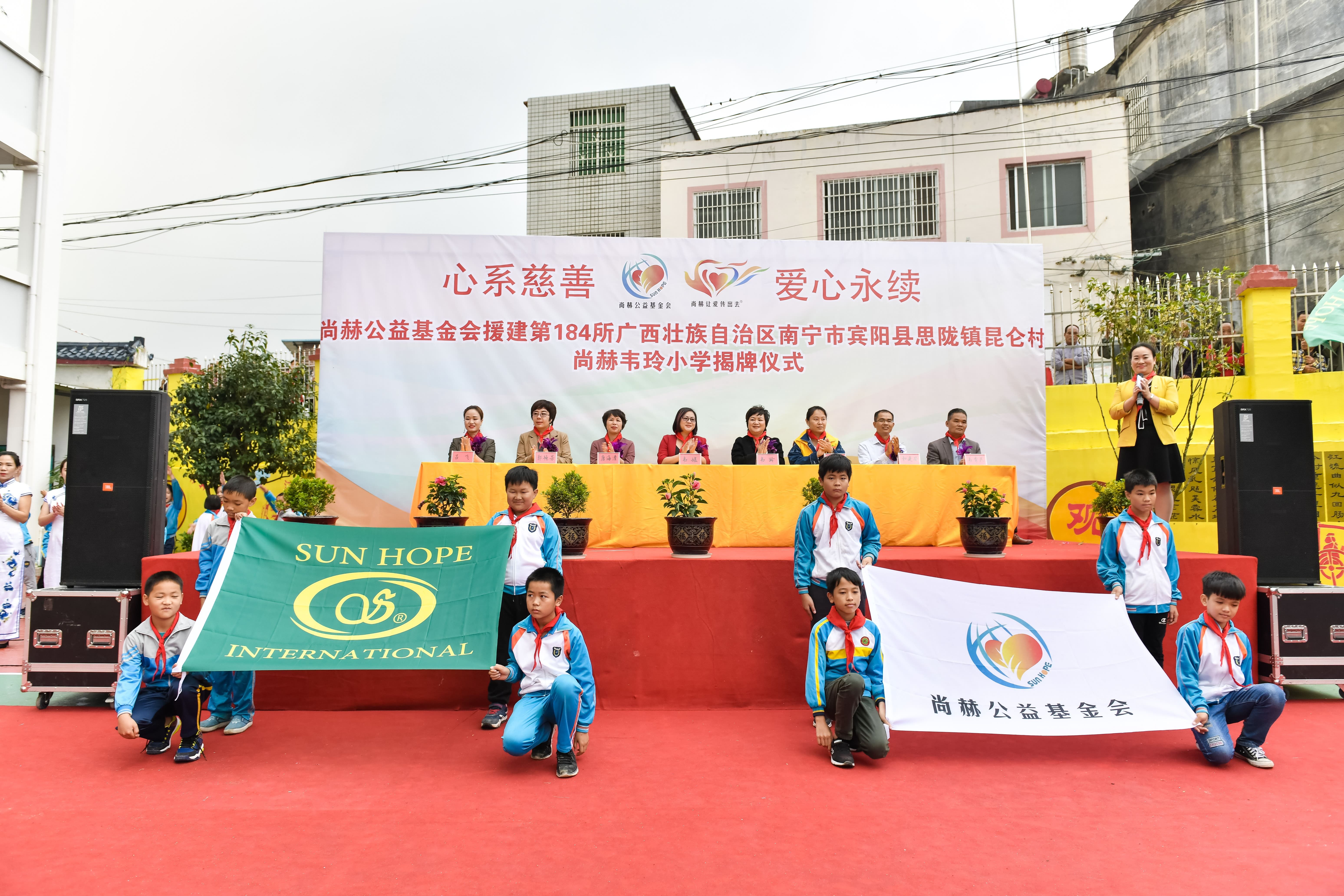 第184所 南宁市宾阳县思陇镇昆仑村多宝网页版韦玲小学 第184所 南宁市宾阳县思陇镇昆仑村多宝网页版韦玲小学