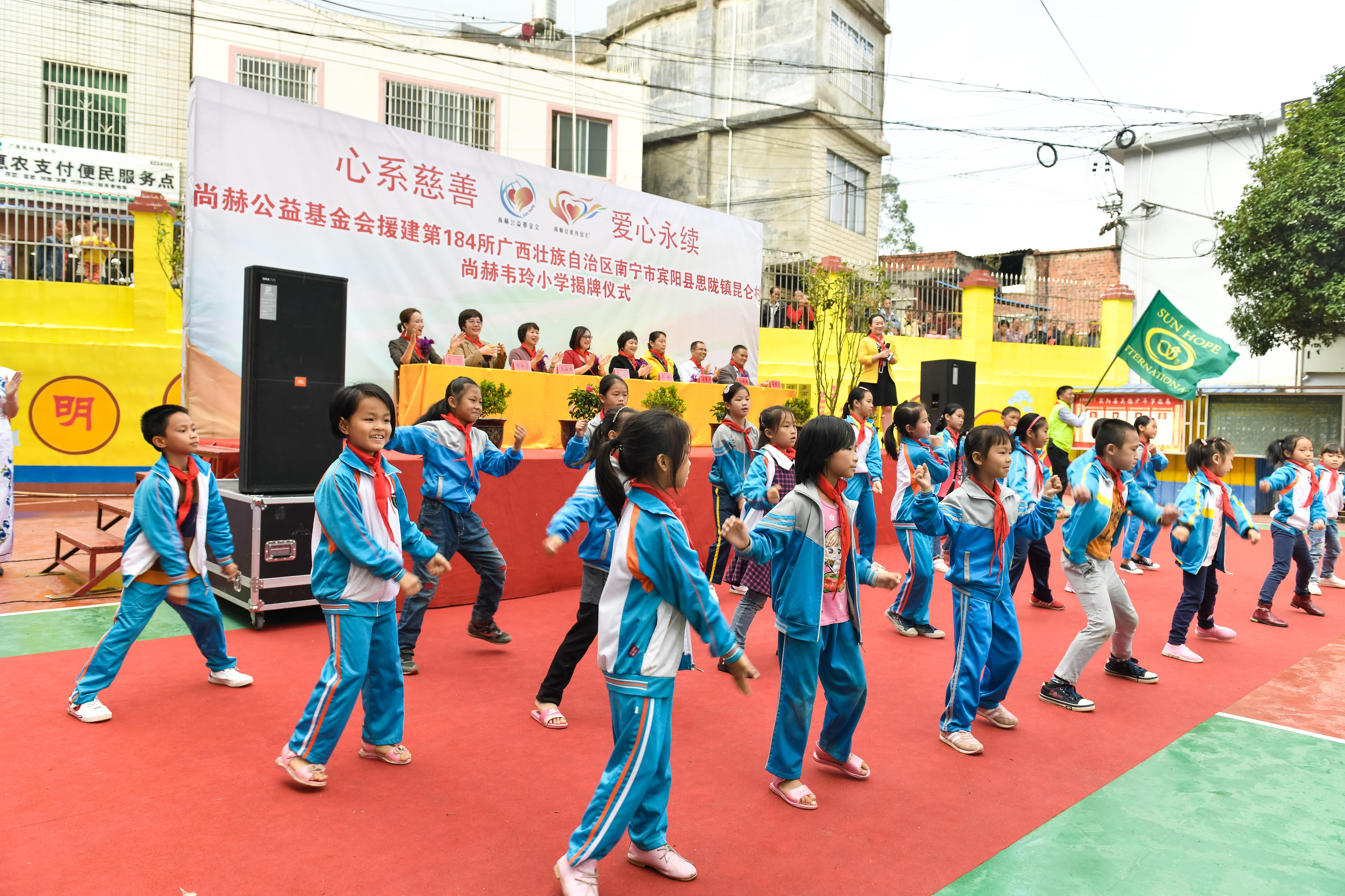 第184所 南宁市宾阳县思陇镇昆仑村多宝网页版韦玲小学 第184所 南宁市宾阳县思陇镇昆仑村多宝网页版韦玲小学