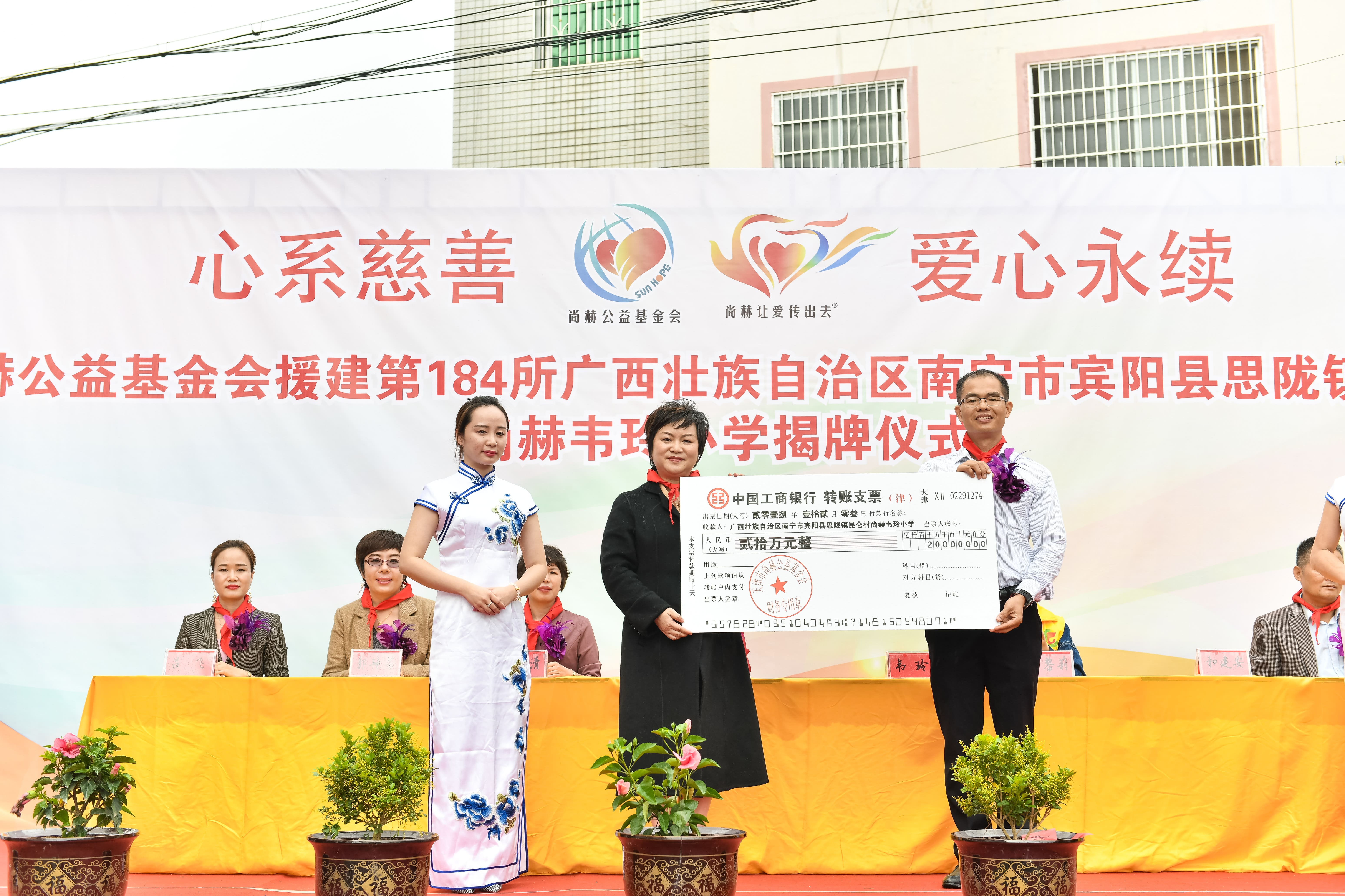 第184所 南宁市宾阳县思陇镇昆仑村多宝网页版韦玲小学 第184所 南宁市宾阳县思陇镇昆仑村多宝网页版韦玲小学