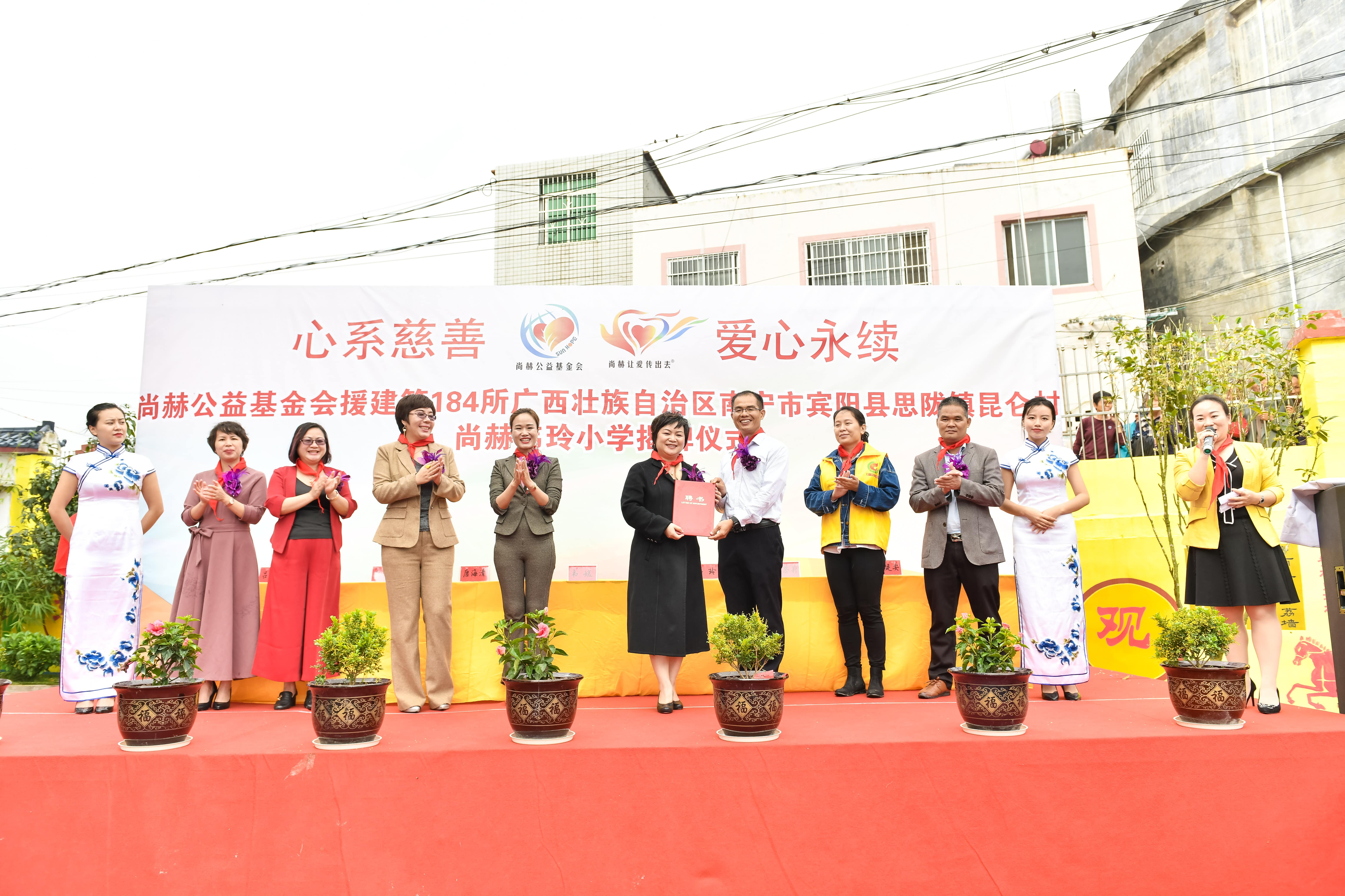 第184所 南宁市宾阳县思陇镇昆仑村多宝网页版韦玲小学 第184所 南宁市宾阳县思陇镇昆仑村多宝网页版韦玲小学