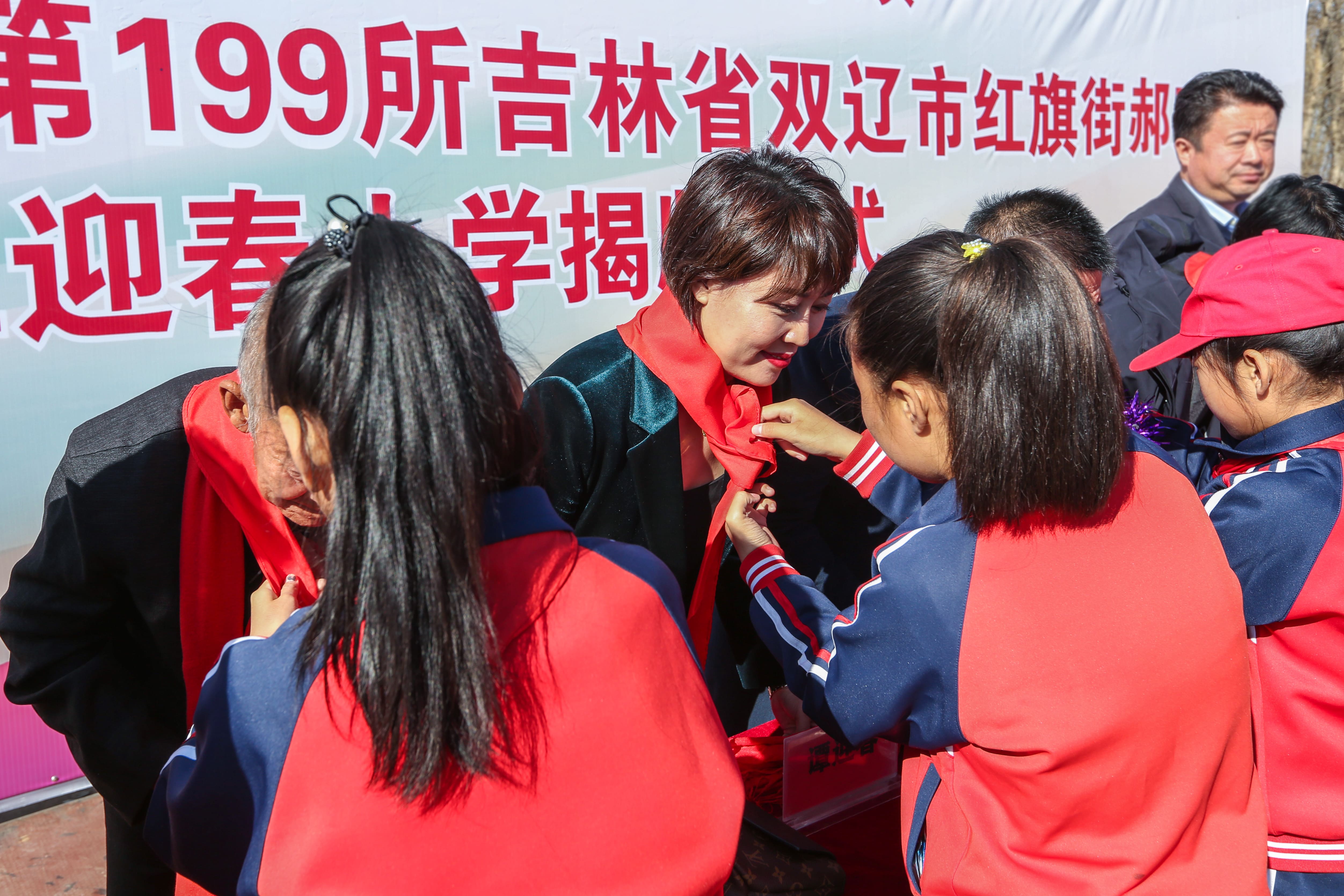 第199所 双辽市红旗街郝家多宝网页版谭迎春小学